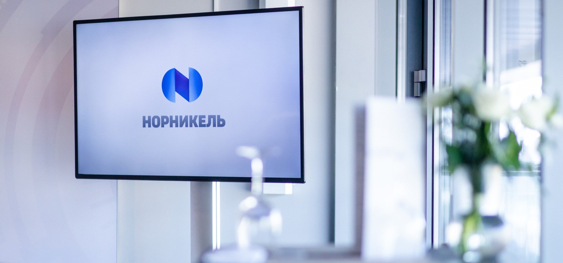 Состав совета директоров